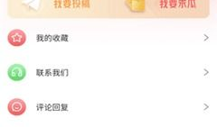 吃瓜qq爆料渠道是什么,网络舆论背后的真相追踪