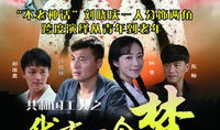 我有一个梦电视剧,探寻我有一个梦的奇幻旅程